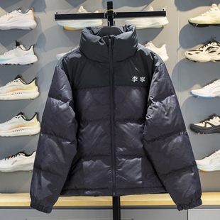 李宁火锅羽绒服短款2025冬新款男女同款立领防风保暖外套AYMV629