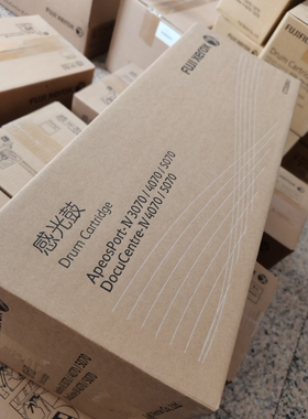 原装 富士施乐CT350941 IV3070 V4070 5070硒鼓 感光鼓组件 套鼓