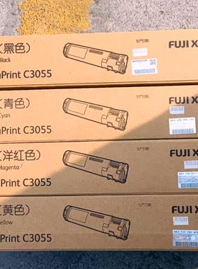 原装 富士施乐DocuPrint C3055 黑色粉盒  CT200897红色粉盒 黄青