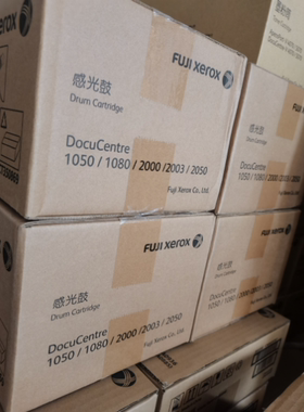 富士施乐1050 1080 2000 2003 2050 CT201052 350869硒鼓 粉盒