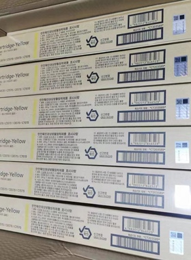 富士施乐Apeos C3070  C3571 C3071 C3570 C4570墨粉盒CT203586