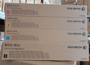 C3570 C3070粉盒 富士施乐 C7070黑色墨粉 C5570 C6570 C4570 原装