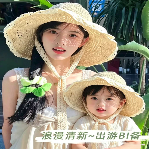 夏季蕾丝镂空防晒大檐草帽女