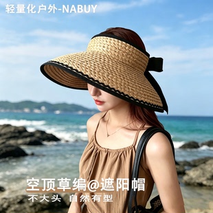 夏季防晒空顶草帽女大帽檐遮阳帽海边度假可折叠防晒遮脸姜妍同款