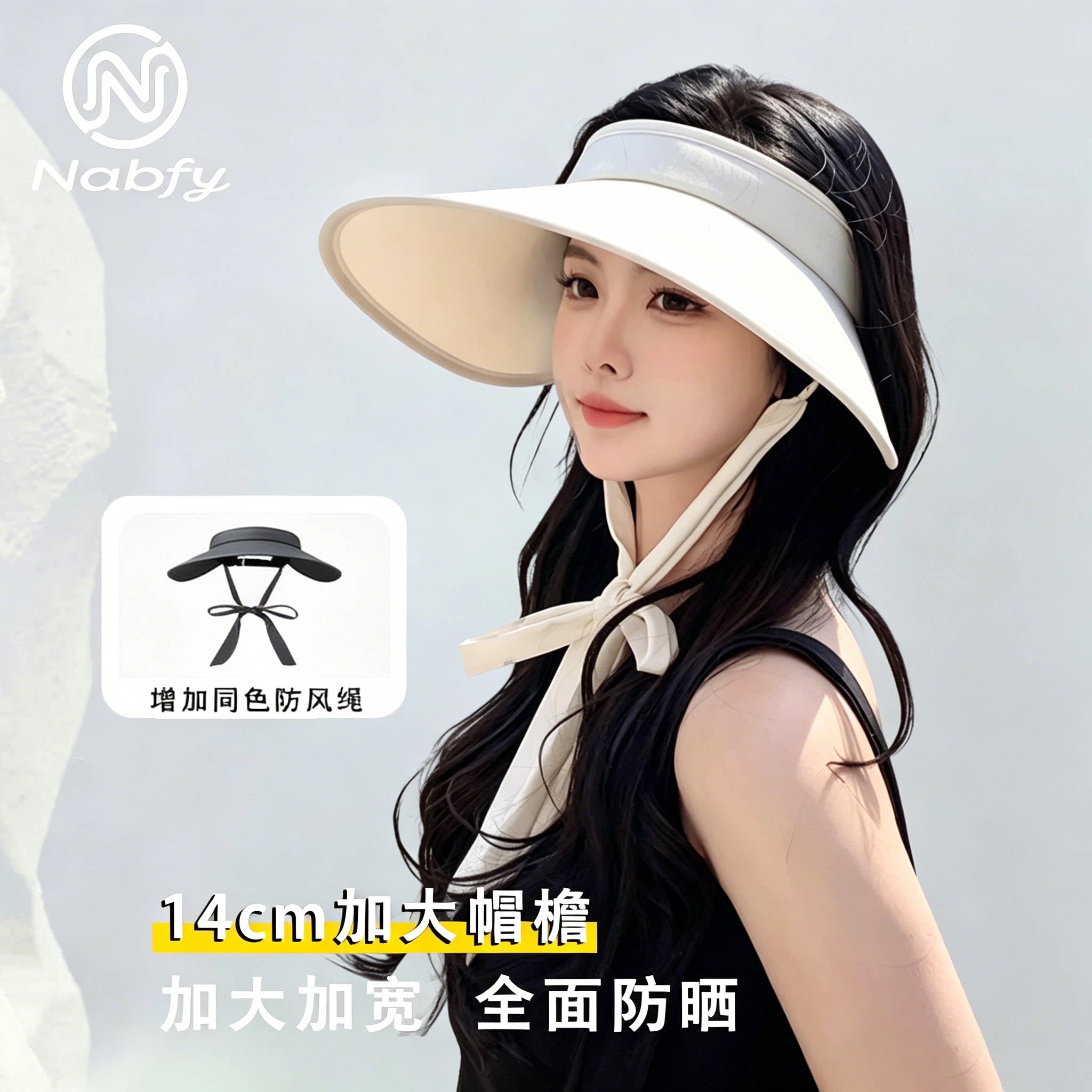 UPF50+女夏空顶大檐防晒遮阳帽