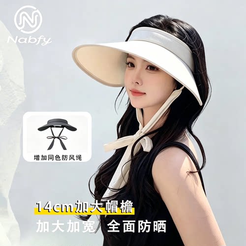 UPF50+女夏空顶大檐防晒遮阳帽