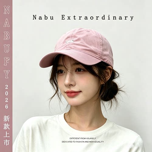 春夏休闲简约粉色水洗棉棒球帽女2026遮阳帽显脸小小猫刺绣鸭舌帽