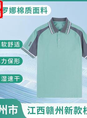 开学秋季赣州统一校服夏