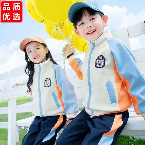 小学生校服幼儿春秋套装