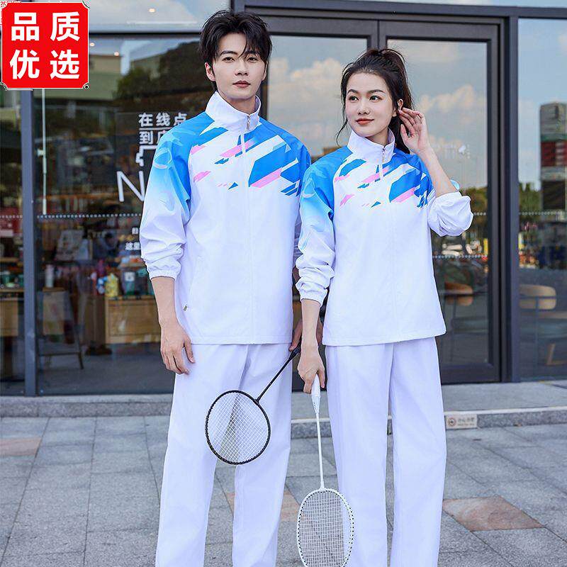 中国队运动套装男女春秋季体育生训练服体操服比赛服班服学生校服