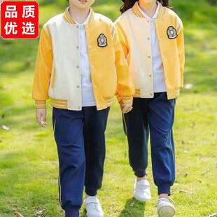 幼儿园园服春秋装运动三件套一年级班服老师儿童小学生校服套装