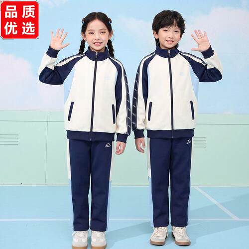 岳阳校服统一新款中小学