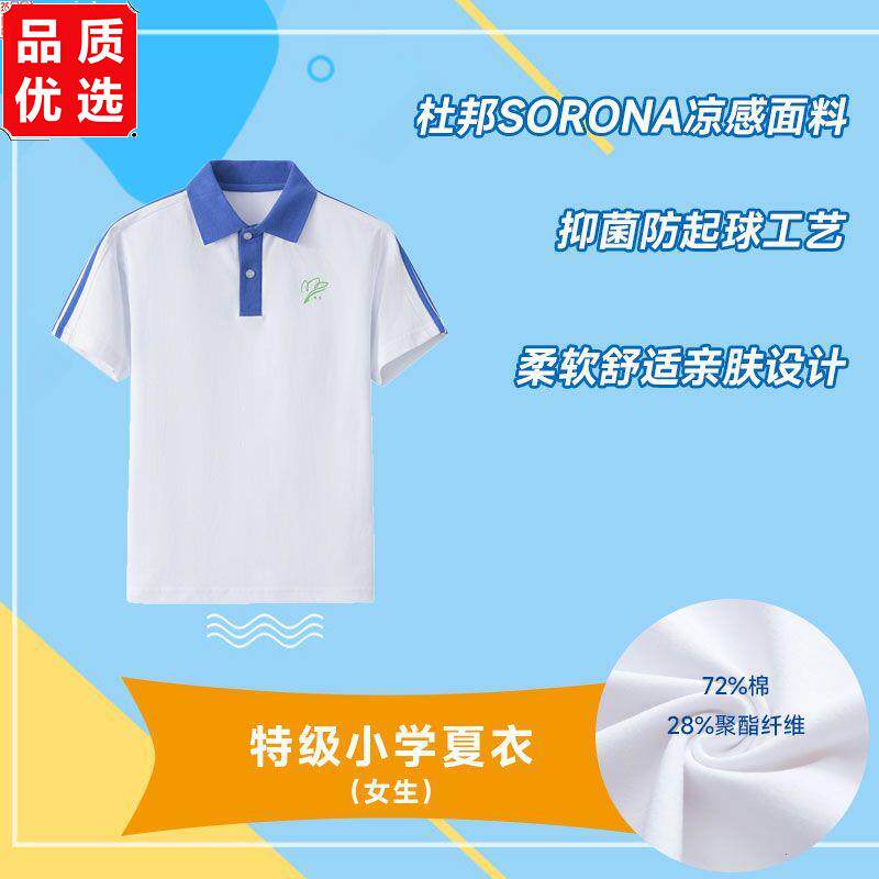 深圳市小学生校服长裤统一班服男女款短袖上衣春夏装夏季运动套装