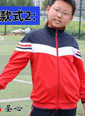 校服春秋装男女生套装中