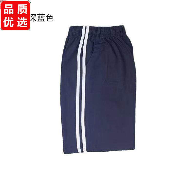 儿童棉短裤灰色校裤夏季薄款藏蓝色中裤男女童运动休闲居家五分裤