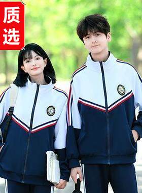 班服套装秋季韩版学院风