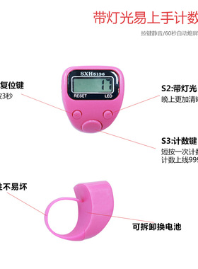 506#指环戒指款式带灯电子数显计数器/LED HAND COUNTER