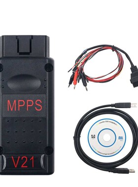 MPPS V21 MAIN + TRICORE + MULTIBOOT with Breakout Tricore