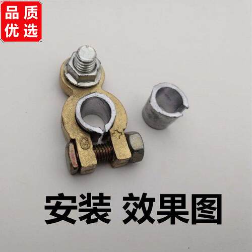 汽车货车电瓶桩头修复专