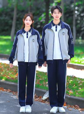 学院风班服初高中生拼色