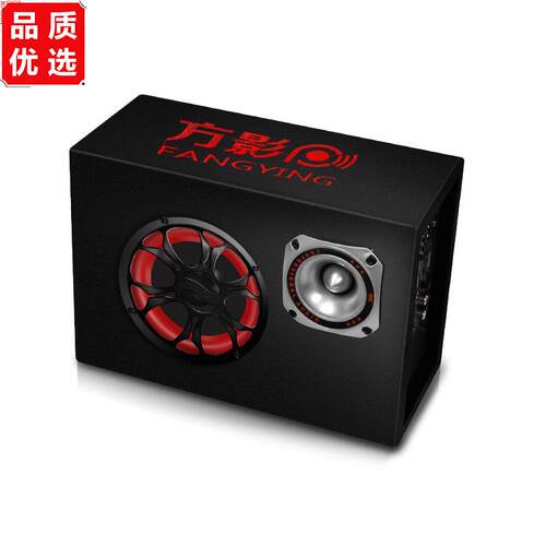 车载重低音炮蓝牙音响12v
