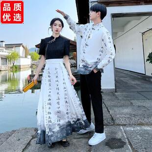 学生合唱演出服新中式汉服男女高中生元旦班服朗诵中学生表演服装