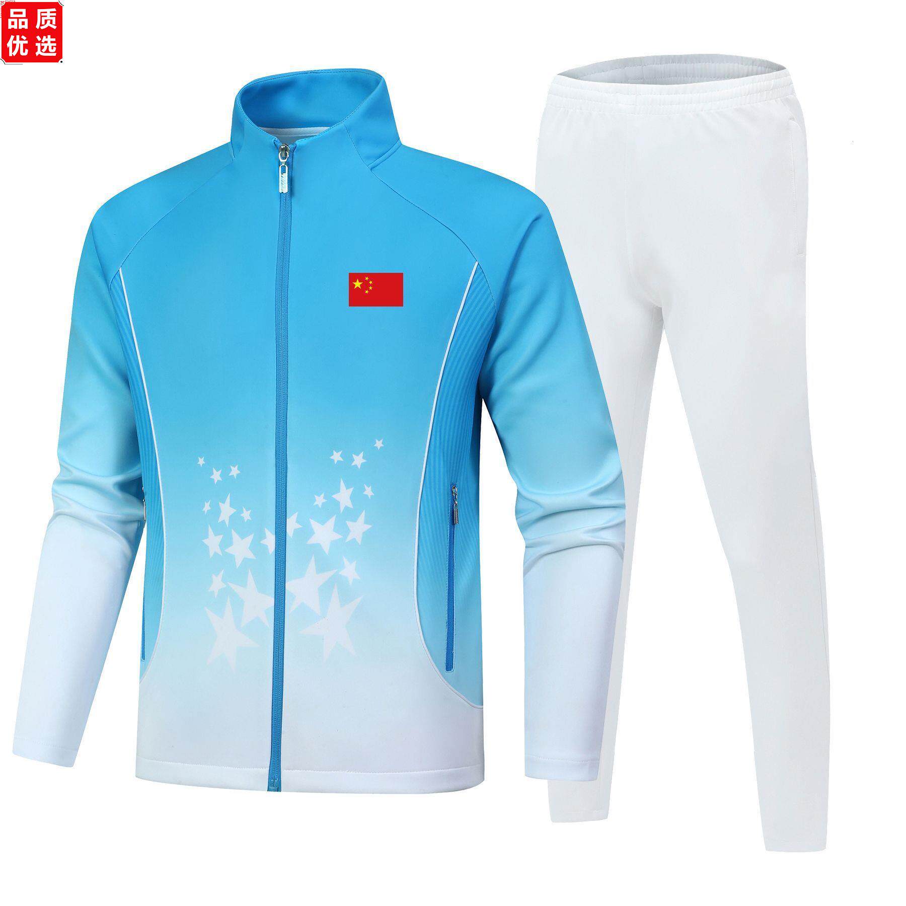 中国队运动服套装武术训练服国服团体服比赛服队服运动会学生班服