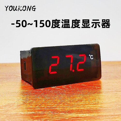 新款嵌入式温度计220v电子数显温度表温度显示器TPM-910Pro