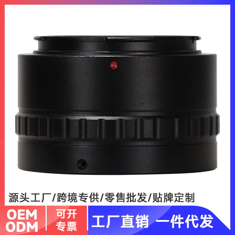 Datyson摄影转接环全金属T2螺纹转适用于徕卡/松下L卡口B5P9840A图片