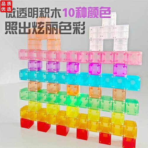 3cm帝格磁力早教方块正方
