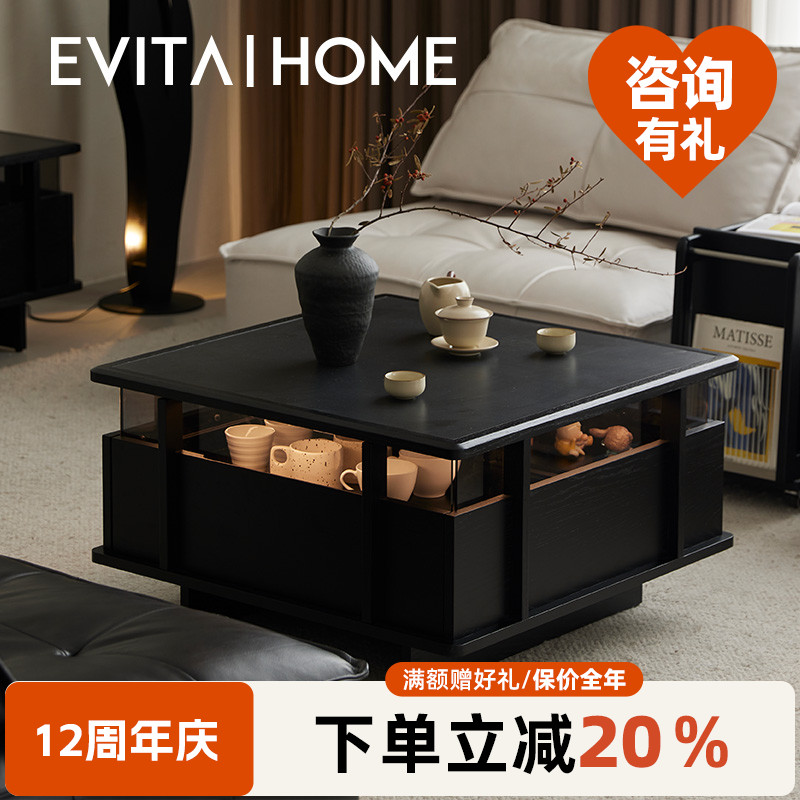 夜光茶几高级感艺术客厅家用黑色极简实木岩板台面方形落地带抽屉