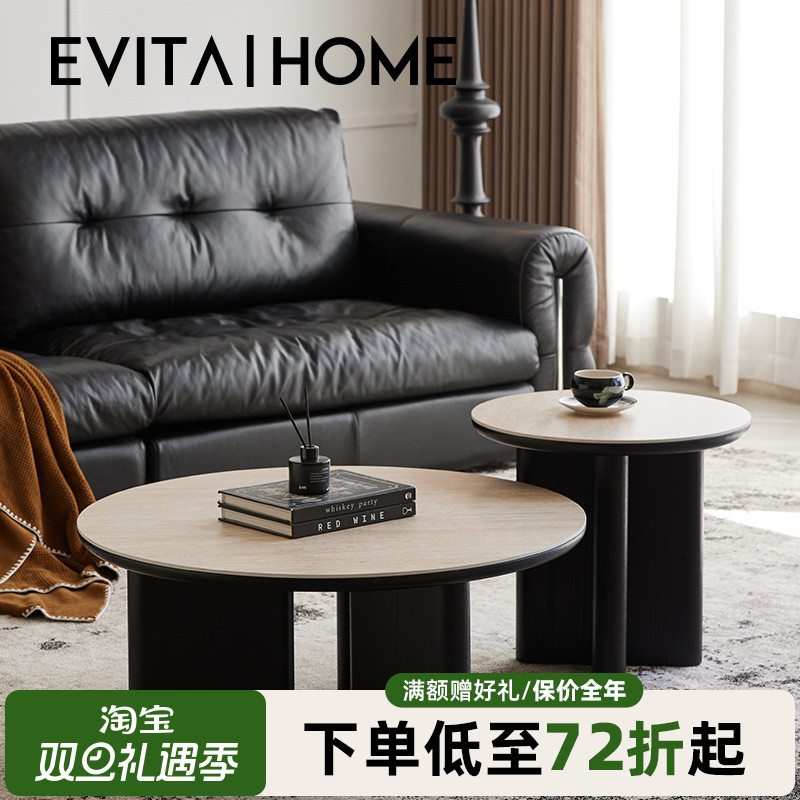 EVITAHome现代客厅家用小户型圆形组合茶几极简轻奢洞石岩板茶台