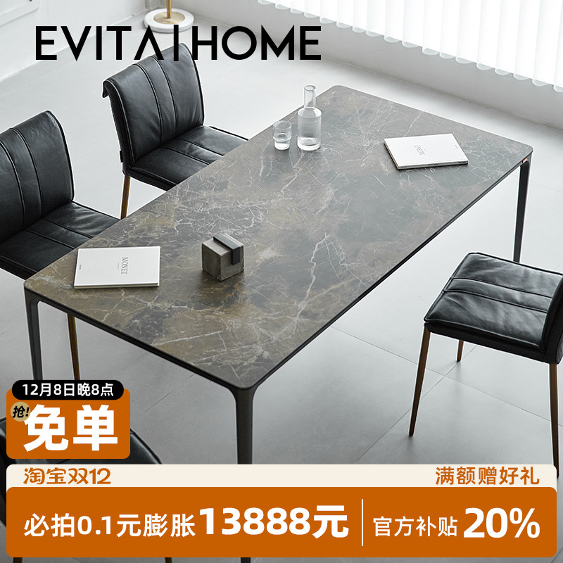 都市复古岩板餐桌家用小户型