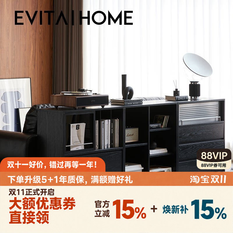 EVITAHome意式极简书柜书架落地置物架客厅储物柜收纳柜展示柜子