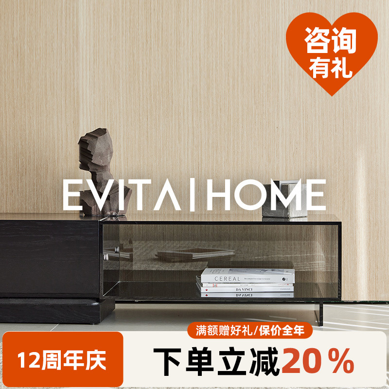 EVITA|Home轻奢现代实木家用客厅简约落地意式极简伸缩玻璃电视柜