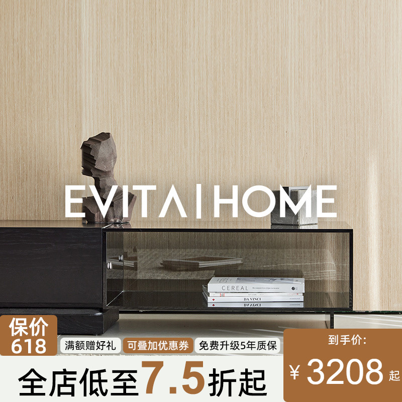 EVITA|Home轻奢现代实木家用客厅简约落地意式极简伸缩玻璃电视柜