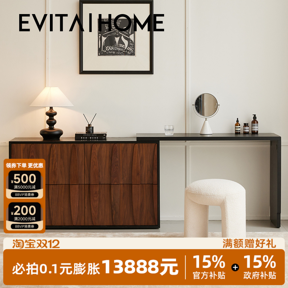 复古卧室可伸缩斗柜梳妆台一体