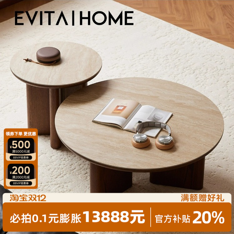 中古客厅组合茶几复古风洞石岩板小圆桌子法式奶油设计师沙发茶桌