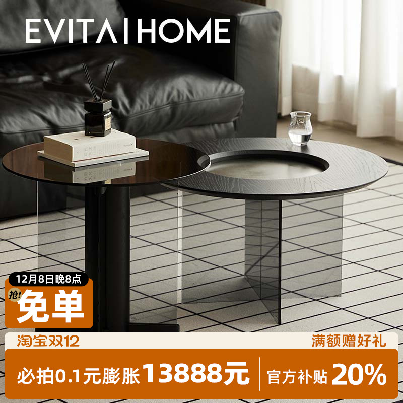 玻璃小型茶几客厅2024新款黑色简约家用小户型高级感艺术圆型组合