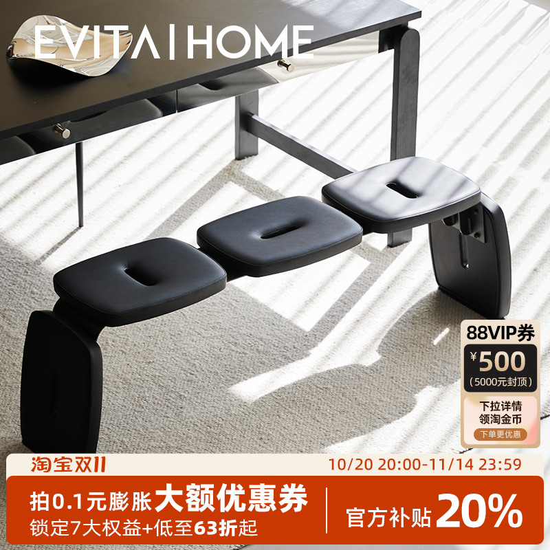 EvitaHome轻奢真皮长凳
