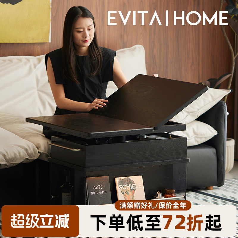 轻奢实木升降茶几可移动茶桌