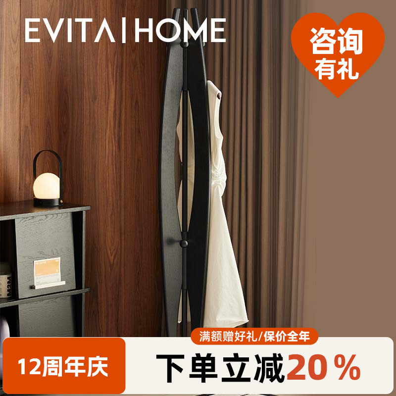 梭影衣帽架落地卧室实木立式客厅家用玄关入户不占空间挂衣架