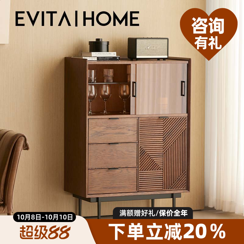都市复古实木斗柜卧室靠墙储物柜多功能组合斗橱北欧抽屉柜餐边柜