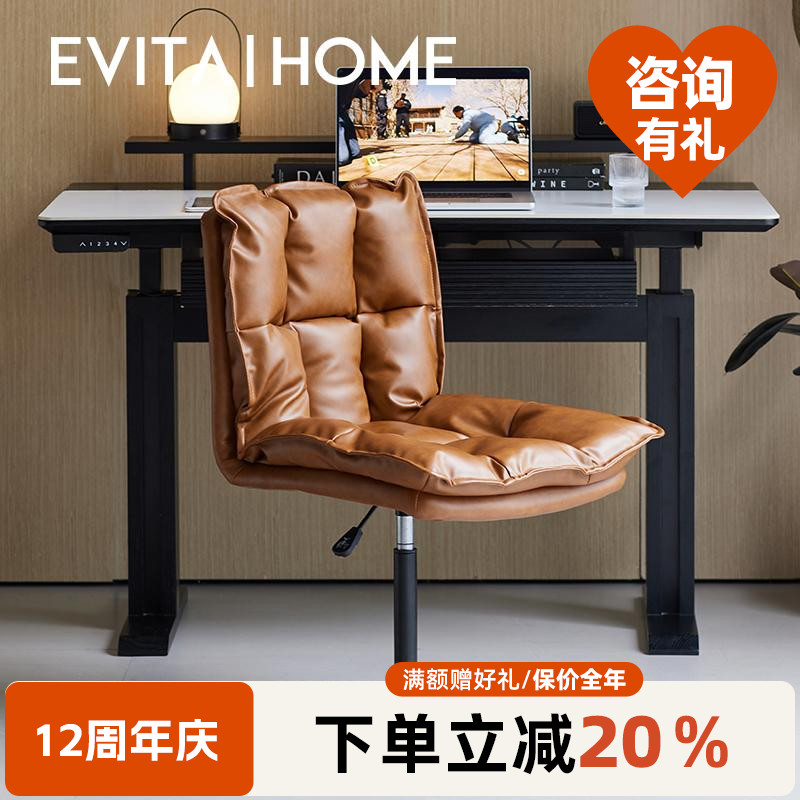 轻奢真皮电脑椅简约小户型家用舒适久坐办公椅人体工学靠背转椅子