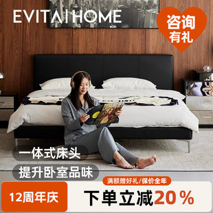 现代轻奢真皮床简约小户型家用卧室主卧大床高端大气双人软包床