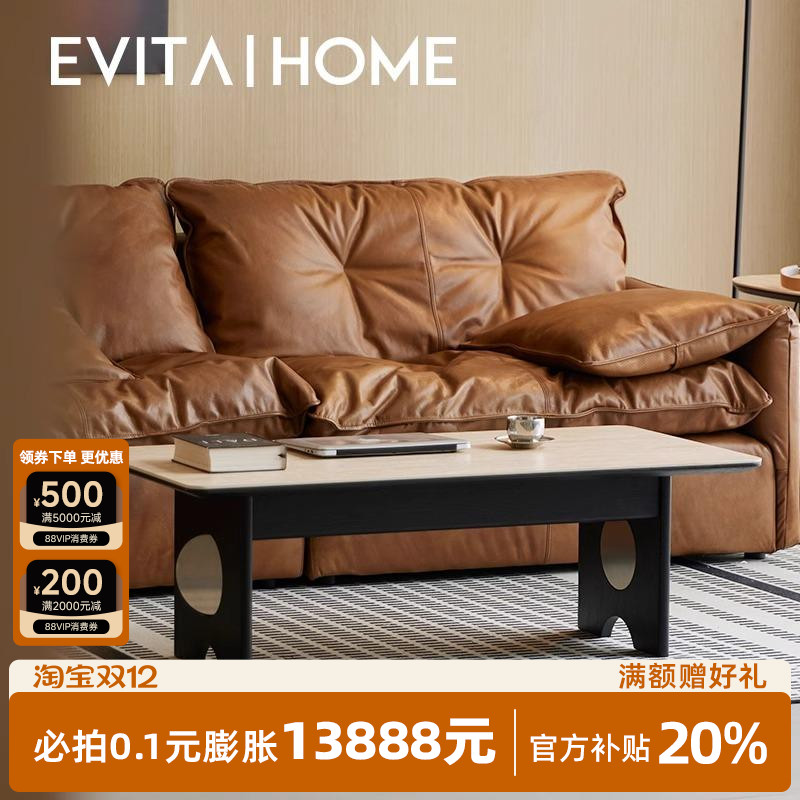 岩板茶几简约小户型长方形