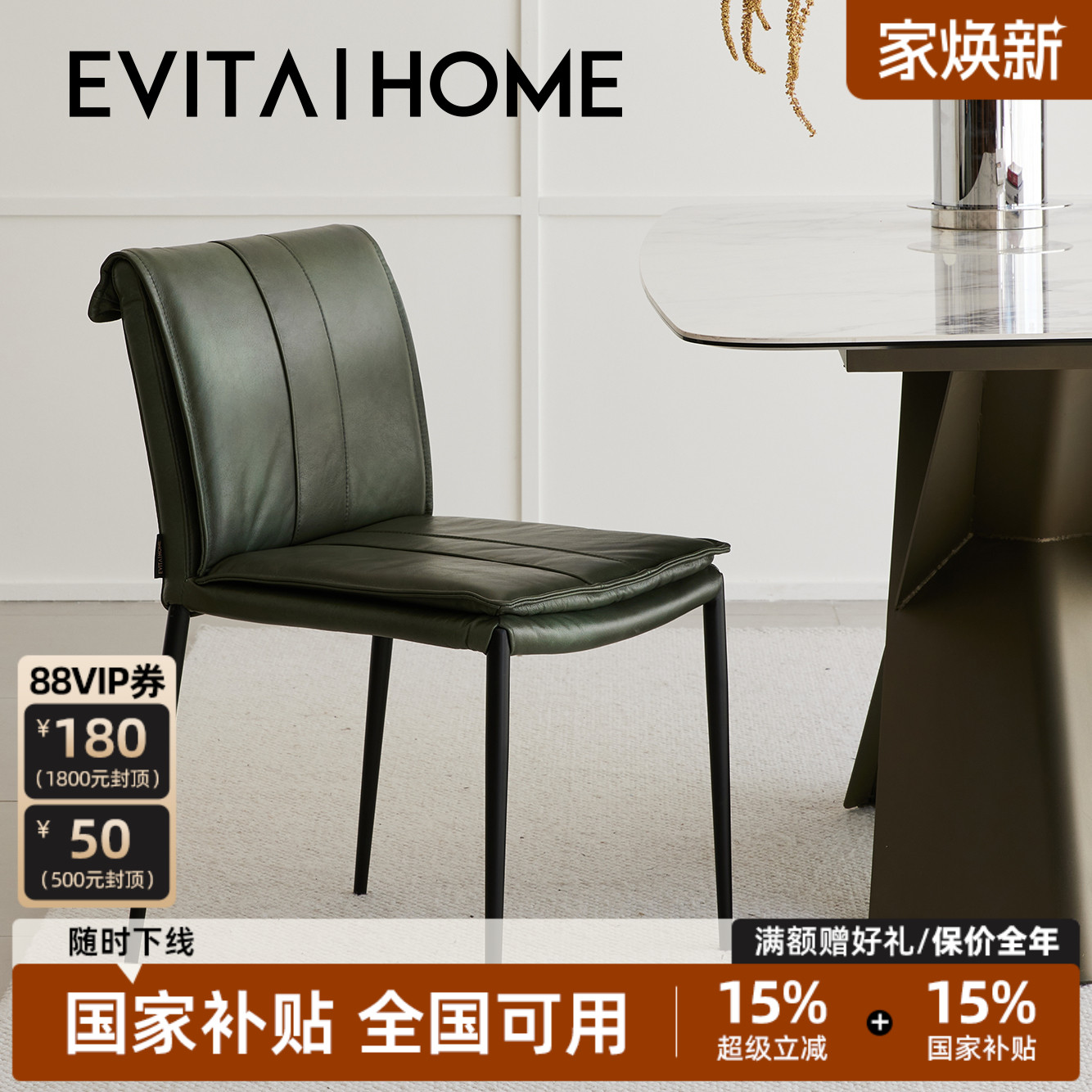 戴维恩真皮餐椅轻奢高级感2025靠背椅子美式复古风头层牛皮休闲椅