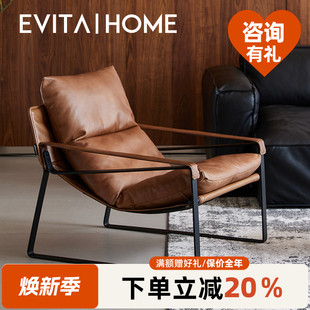 现代简约真皮沙发椅家用客厅网红设计师单人椅子轻奢风阳台休闲椅