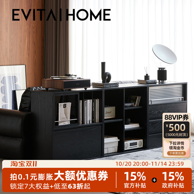 EVITAHome意式极简书柜书架落地置物架客厅储物柜收纳柜展示柜子