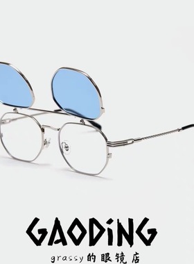 金属复古翻盖偏光太阳镜